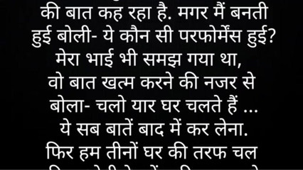 Hindi story  stories Hindi audio story