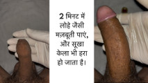 Deshi village lund massage