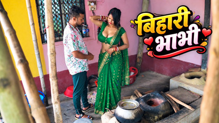Bihari Bhabhi ko aangan me patak ke pela