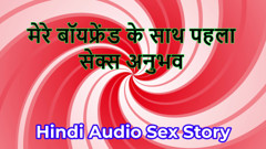 Hindi Audio Sex Story - Chudai ki Kahani -  First Sex Experience with my boyFriend