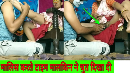 Servent seen Malkin's pussy during massage.MASSAGE SEX !! NAUKAR SE MALKIN CHUD GAI  Naukar ne malkin ki malkin ki choot masage
