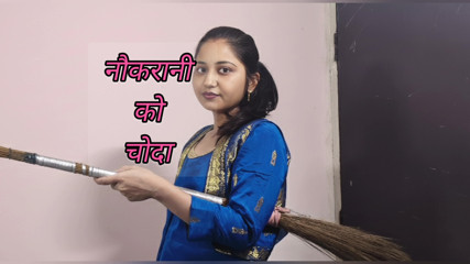 Maid's fucked Desi Indian maid has sex with owner