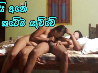 Sri Lankan School Girl Cheating boyfriend and Hard Fuck With Friend