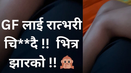 Gf is ready!! GF to Ratbhari