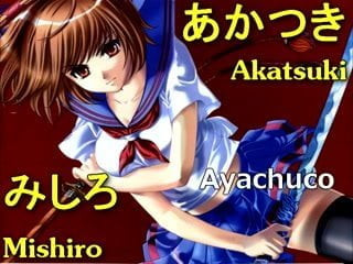 Mishiro Akatsuki SOF Bukkake
