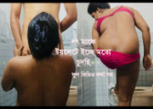 Desi Stepmother Playing with her stepson&amp;#039;s pussy while taking a shower
