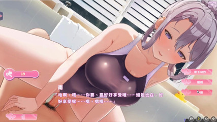 Hentai Game - Happiness Double Room - Mature Silver Babe Enjoys Steamy Bath Sex & Intimate Nighttime Fucking - Free Mode