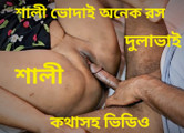 Beautiful Desi Sex Site For Schoolgirls Hindi Audio Xxxx, Local Village Desi Girl &amp; Sexy Videos 2026