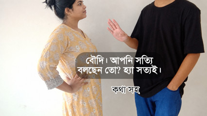 Bhabhi and devar Pleasure sex video with Dirty talking