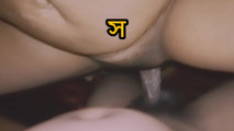 Very beautiful Bengali sex video
