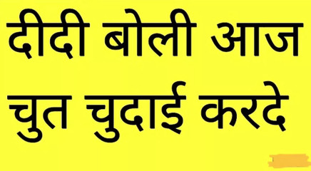 Your Priya Best Sex Story Porn Fucked Hot Video, Hindi Dirty Telk Hindi Voice Audio Story,  Tight Pussy Fucked Sex Video