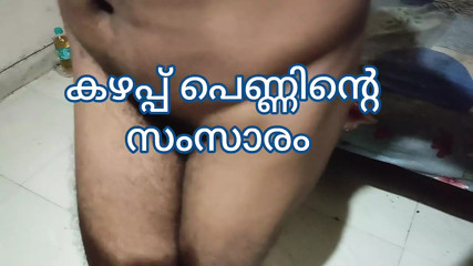 Kerala Malayalam Anuty Sex