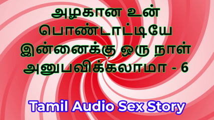 Tamil Sex Story - Can I Fuck Your Beautiful Wife - Part 6