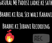 Sasural Me Padosi Ladke ke sath Bhabhi ki Real Sex wali Kahani Bhabhi ki Jubani Recording