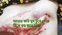 Super steamy Bangladeshi girl solo masturbation you Won't believe, trending now on social media everywhere.