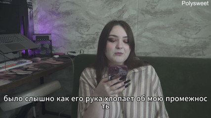 Porn Story – My Husband Is a Rag Watching Another Cum Inside Me (russian, Cuckold, Femdom, Humiliation)