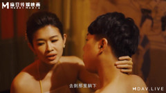 Mdcm-0004 National Style Massage Parlor  One Gram of Spring Night Is Worth a Thousand Essences