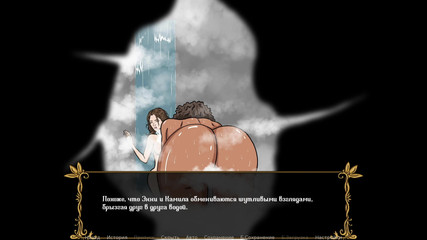 Complete Gameplay – Kingdom of Lust, Part 8