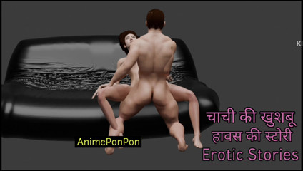 Chachi Maan Gai Chudai Ko Pani Nikal Diya Maine Story Hindi