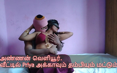 Priya Akka Asking First Time