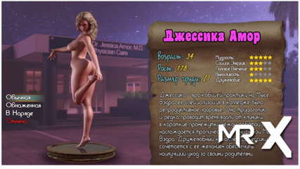 TreasureOfNadia - Jessica Naked Profile E3 #66