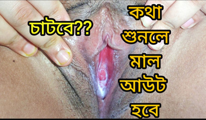 Bhabi Rubbing Her Wet Pussy- Her Creamy Pussy is so wet!! Creamy Pussy!!