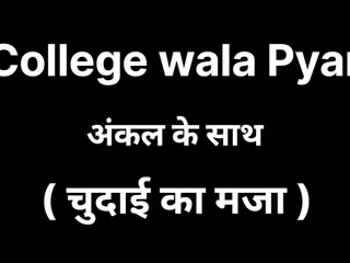 College Se Nikal Kar Uncle Ka Kiya Sex