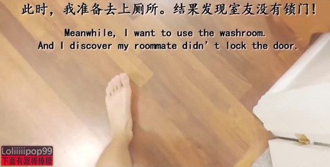 Caught My Innocent Roommate Filming Herself Masturbate in Washroom sub