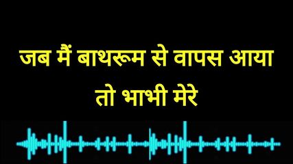 beautiful sexy bhabhi ki chudai