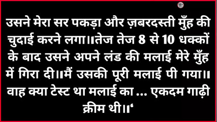 मुझे लगा गांड मरवाने का शौक _ I felt like getting ass fucked .. story in hindi   desi bhabhi bhabhi fuck   hindi audio, sex stor