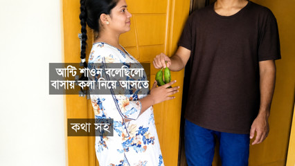 Desi Step-Aunt very romantic sex with a 18+ young boy, best Bangla sex video with Dirty talk