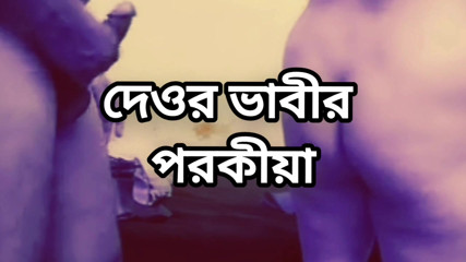 Bangladeshi big ass beautiful mature hot sexy women cheating hasband and doggy style hard fuck by driver in bedroom