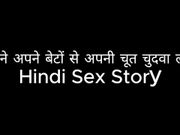 I Fucked My Pussy With My stepsons (Hindi Sex Story)