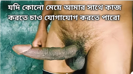 Hand Job 12