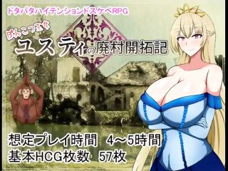 abandoned village reclamation of princess ponkotsu sex dance public ahegao milf big tits 3d hentai dildo big ass big tits