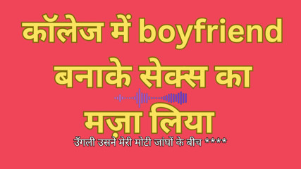 Boyfriend ke saath college sports room mein chudai ka maza liya
