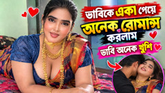 Secret Romance With Wife Bhabhi Was Very Happy