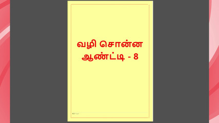 /beam/69635bed3f0d81077a410f6d