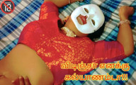 Bride Mistreated by Her Ex-boyfriend on Her Marriage Day - Full Tamil Audio with Loud Moaning