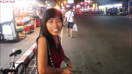 At Least Have A Lot Of Fun One Night In Bankok