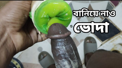 Bangladeshi Ass Fucking Big Dick