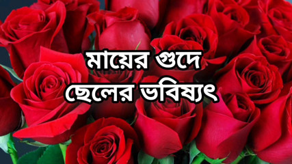 Bangla choti story sex stories full Bangla choti golpo beautiful mature mom cheating hasband full Bangla choti story