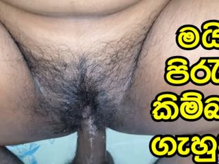 Lankan Hairy Pussy Fucked