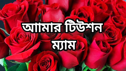 Bangla choto golpo beautiful mature saree chachi cheating hasband full story in Bangla audio choto golpo