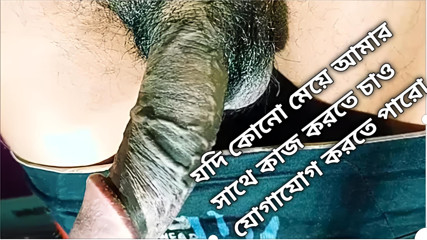Hand Job 12