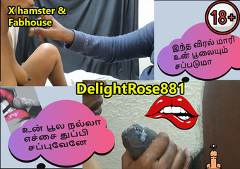 Hot Tamil Pondati, akka ku theriyama stepmamana sappdi eduthutta