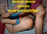 Beautiful Indian stepsister Bill with her stepbrother at home, xxx videos