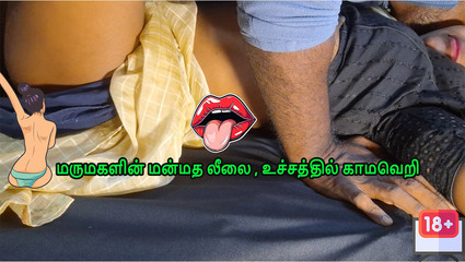 Indian Father IN law fucks his sons wife – very hot tamil sex