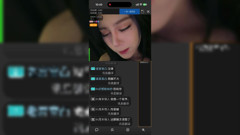 The teacher's livestream, sexy teasing, and fan interaction