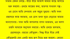 New Bangla Choti Golpo 2026 - Jessica Shabnam Bangla New Chants Story